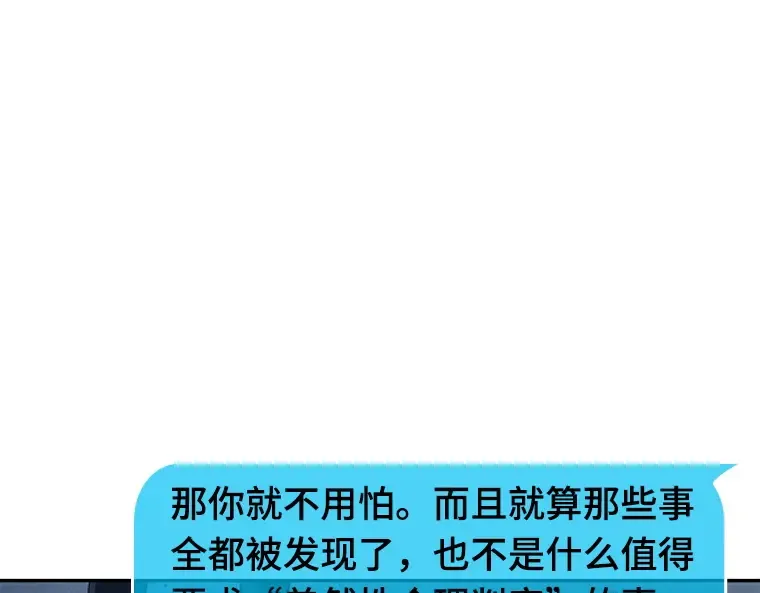 085 读者的战斗（3） 第180页
