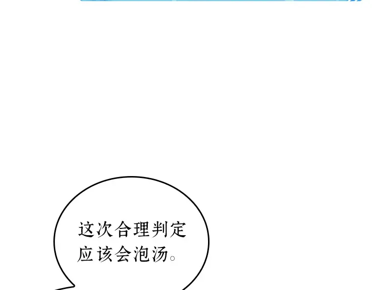 085 读者的战斗（3） 第183页