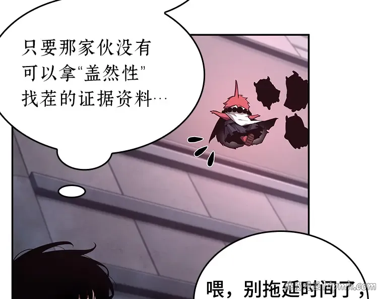 085 读者的战斗（3） 第184页