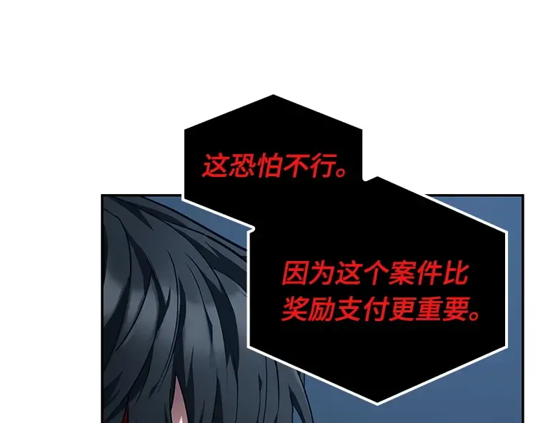 085 读者的战斗（3） 第187页