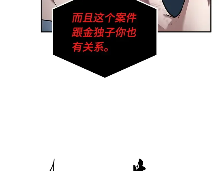 085 读者的战斗（3） 第189页