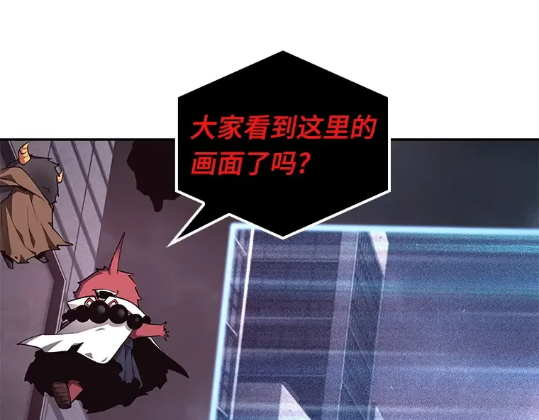 085 读者的战斗（3） 第191页