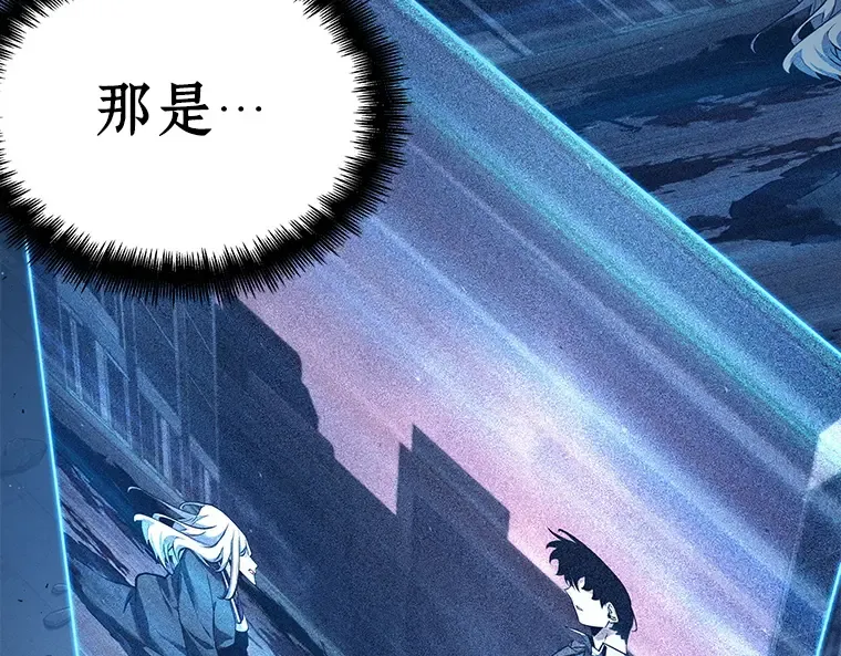 085 读者的战斗（3） 第194页