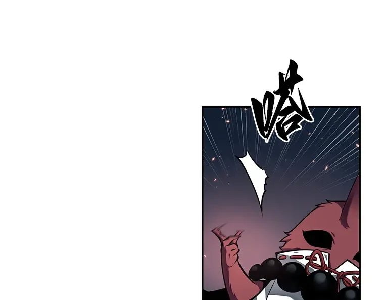 085 读者的战斗（3） 第197页