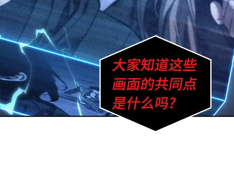 085 读者的战斗（3） 第202页