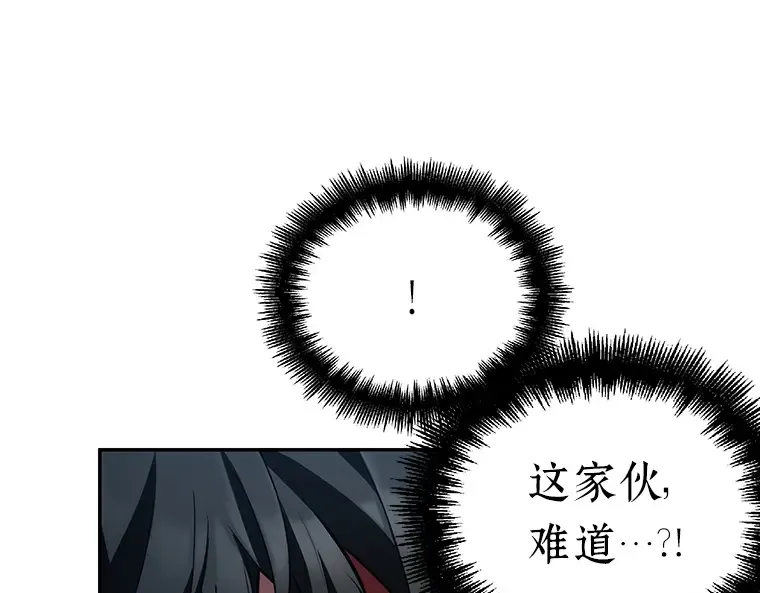 085 读者的战斗（3） 第205页