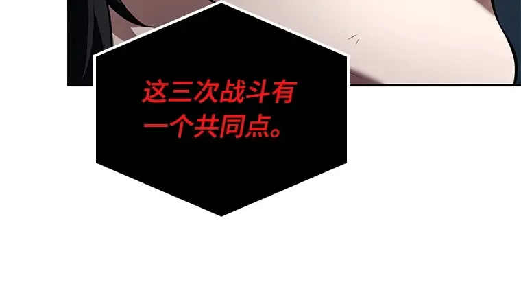 085 读者的战斗（3） 第207页
