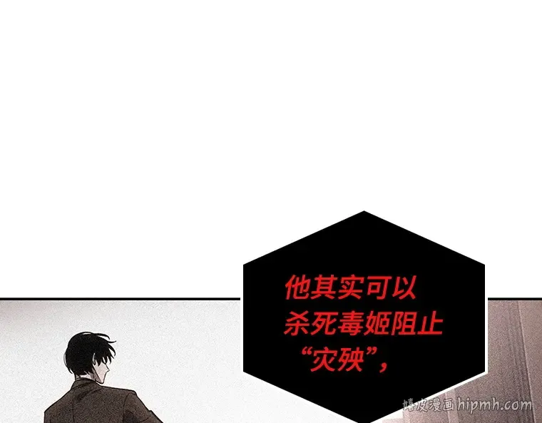 085 读者的战斗（3） 第208页