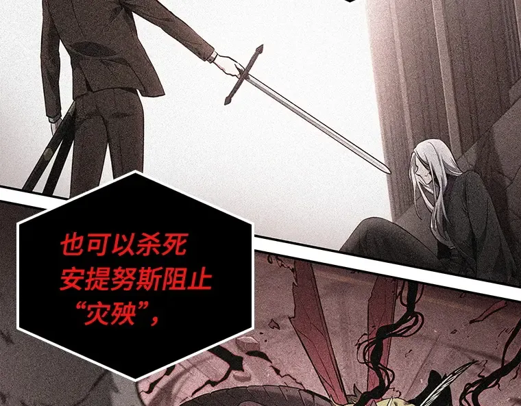 085 读者的战斗（3） 第209页