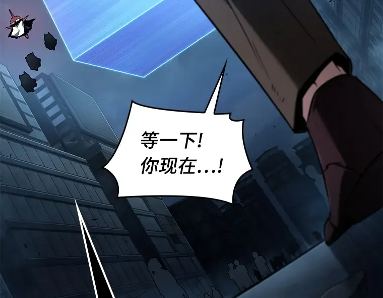 085 读者的战斗（3） 第213页