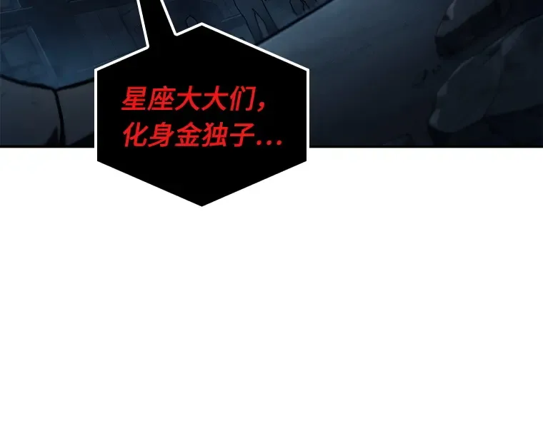 085 读者的战斗（3） 第214页