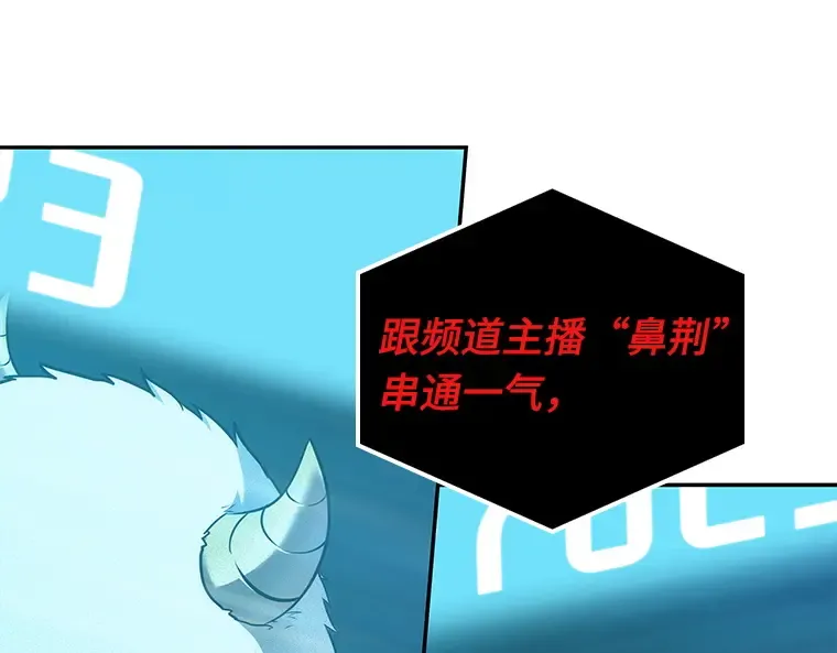 085 读者的战斗（3） 第215页