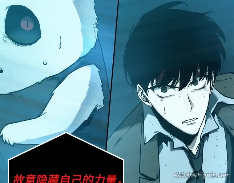 085 读者的战斗（3） 第216页