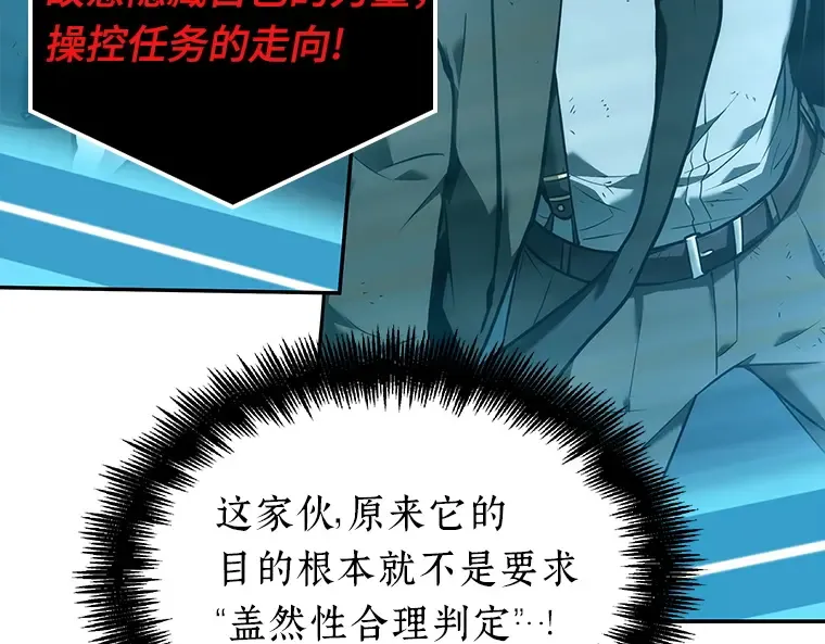 085 读者的战斗（3） 第217页