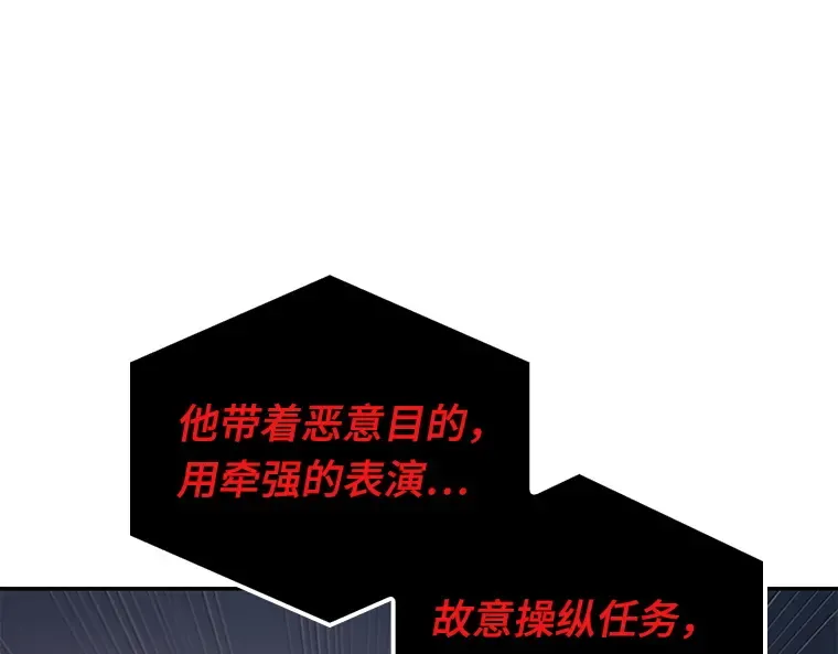085 读者的战斗（3） 第219页