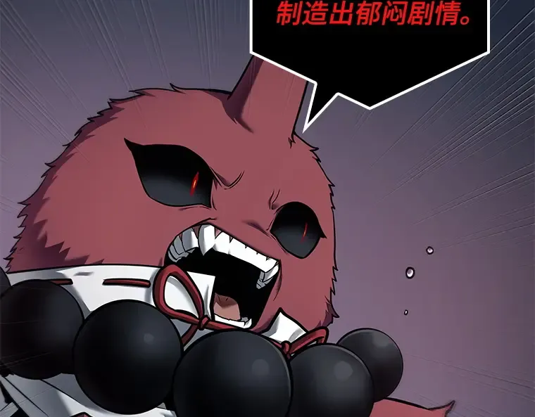 085 读者的战斗（3） 第220页