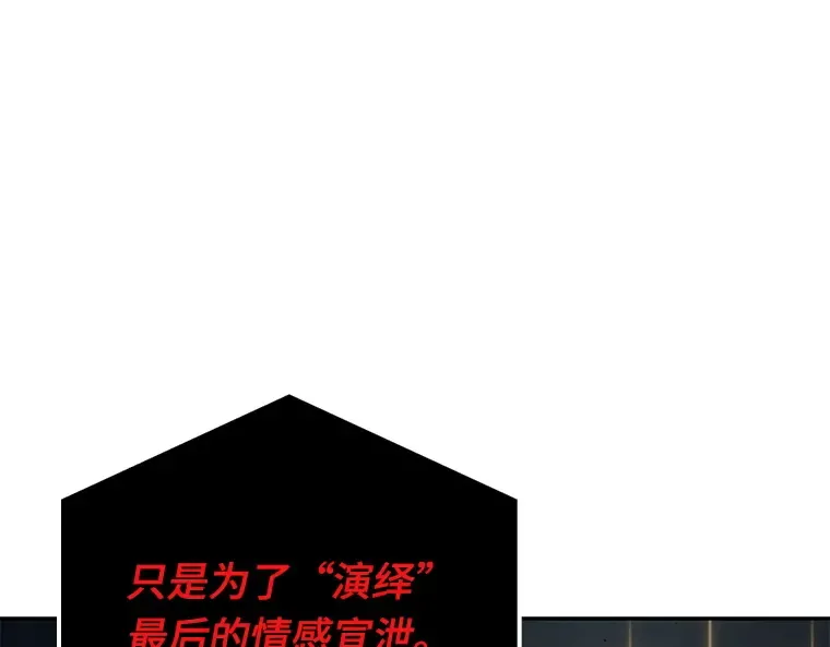 085 读者的战斗（3） 第222页