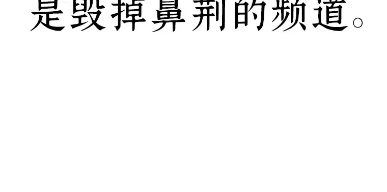 085 读者的战斗（3） 第226页