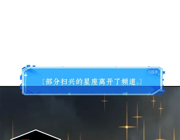 085 读者的战斗（3） 第227页