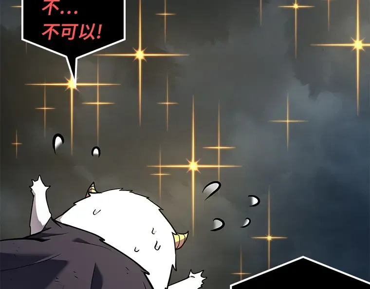 085 读者的战斗（3） 第228页