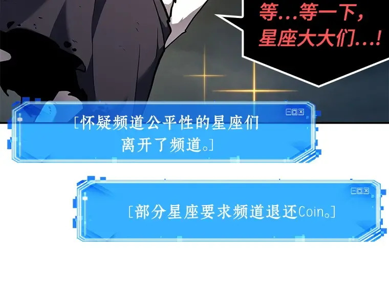 085 读者的战斗（3） 第229页