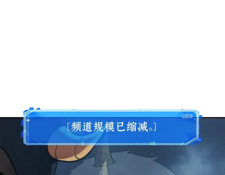 085 读者的战斗（3） 第230页