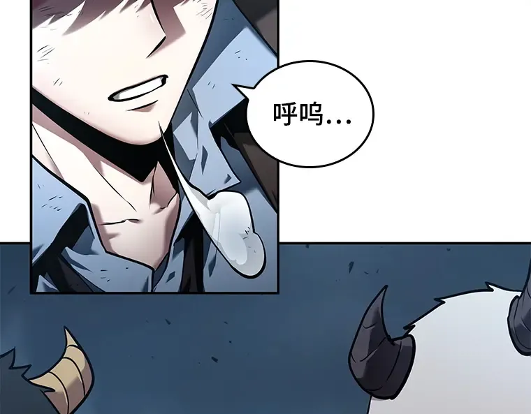 085 读者的战斗（3） 第237页