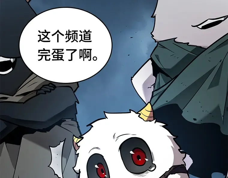 085 读者的战斗（3） 第238页