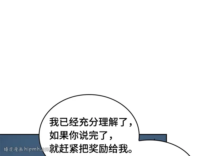 085 读者的战斗（3） 第240页
