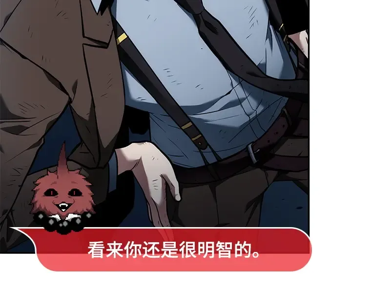085 读者的战斗（3） 第242页
