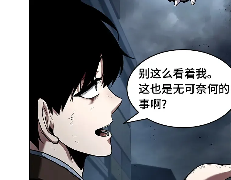 085 读者的战斗（3） 第245页