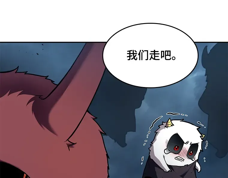 085 读者的战斗（3） 第247页
