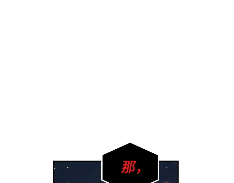 085 读者的战斗（3） 第249页