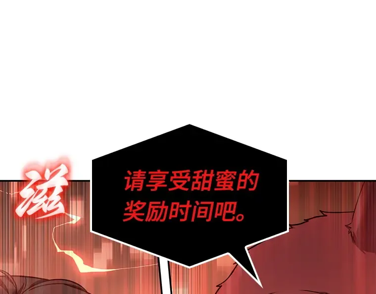 085 读者的战斗（3） 第252页