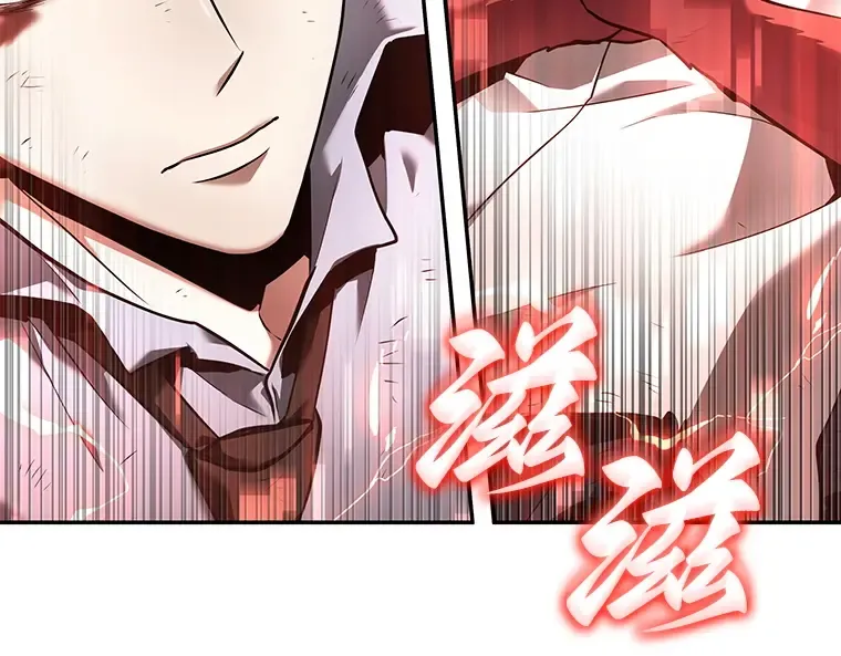 085 读者的战斗（3） 第254页