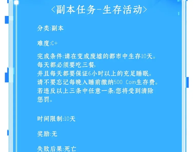 085 读者的战斗（3） 第259页