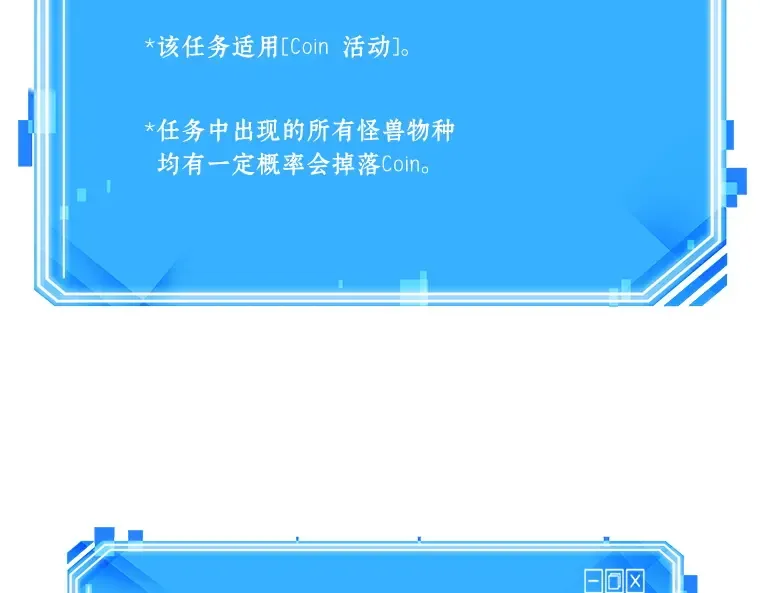 085 读者的战斗（3） 第260页