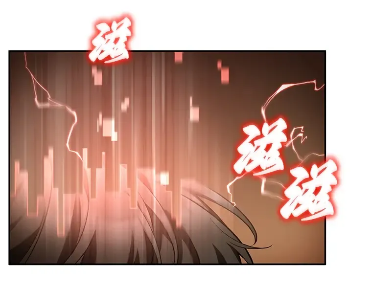 086 读者的战斗（4） 第4页