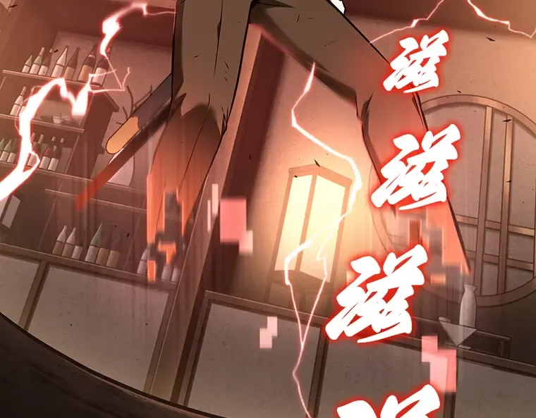 086 读者的战斗（4） 第7页
