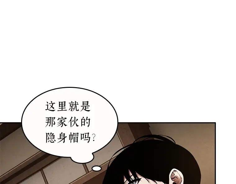 086 读者的战斗（4） 第12页