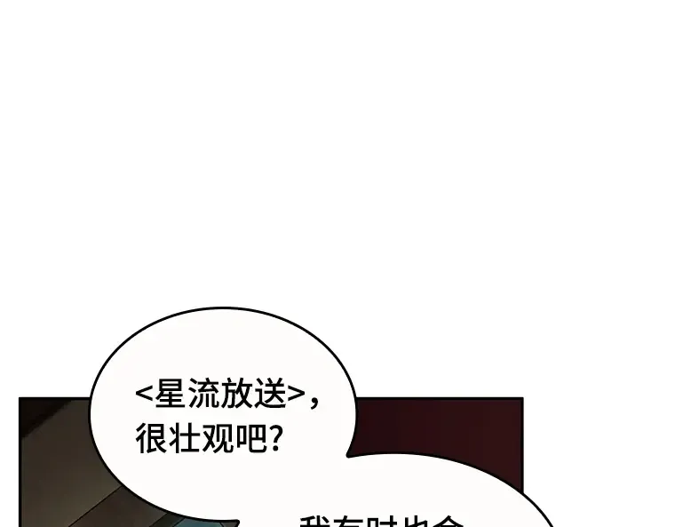 086 读者的战斗（4） 第22页