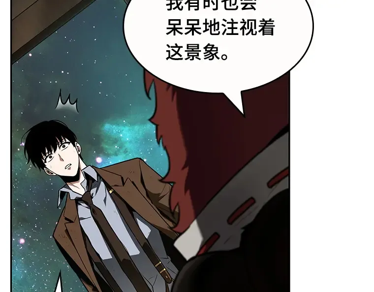 086 读者的战斗（4） 第23页