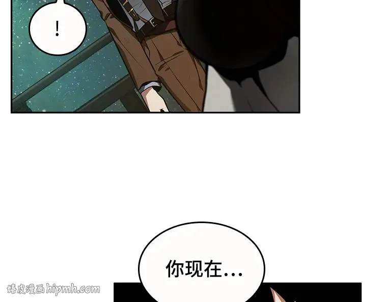 086 读者的战斗（4） 第24页