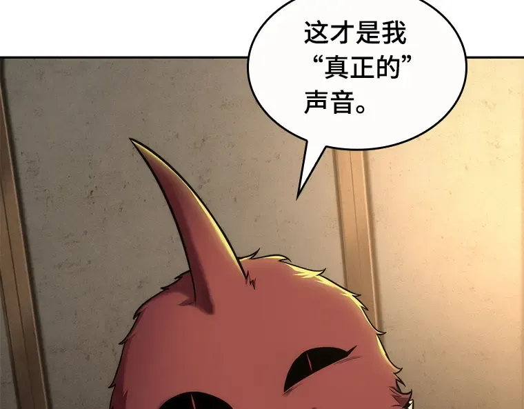 086 读者的战斗（4） 第28页