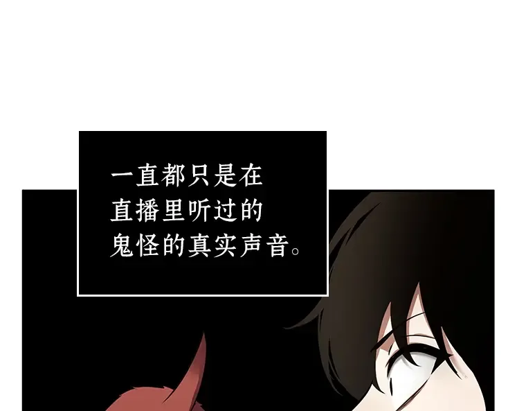 086 读者的战斗（4） 第35页