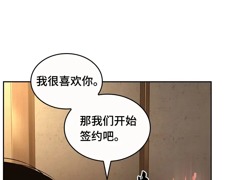 086 读者的战斗（4） 第41页