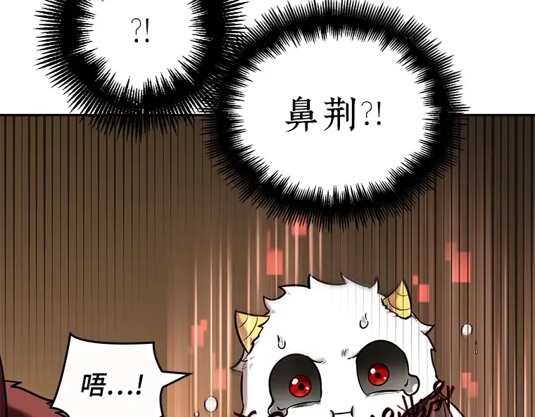 086 读者的战斗（4） 第44页