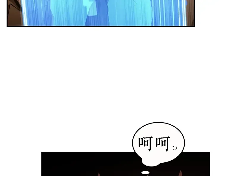 086 读者的战斗（4） 第53页