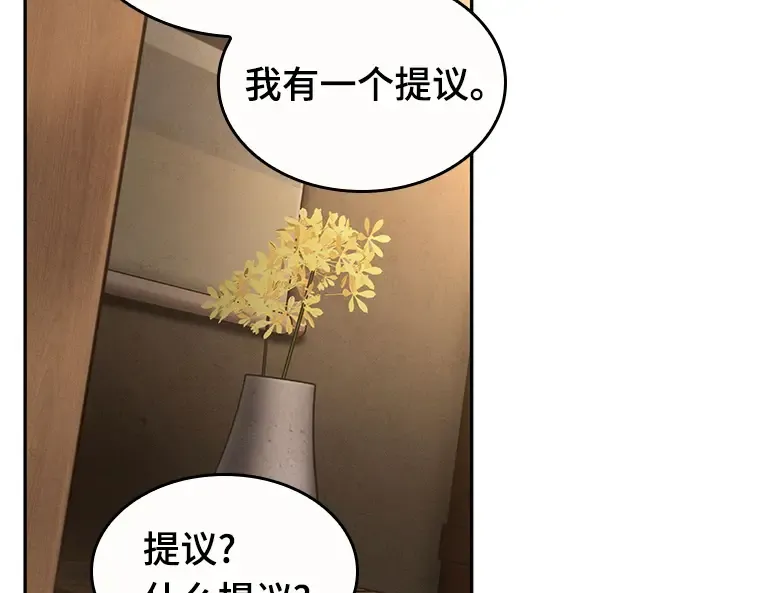 086 读者的战斗（4） 第61页