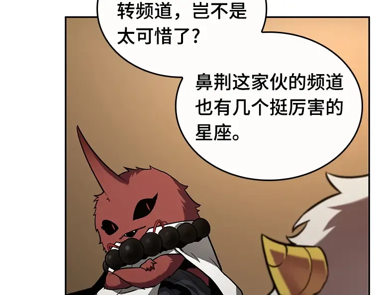 086 读者的战斗（4） 第63页